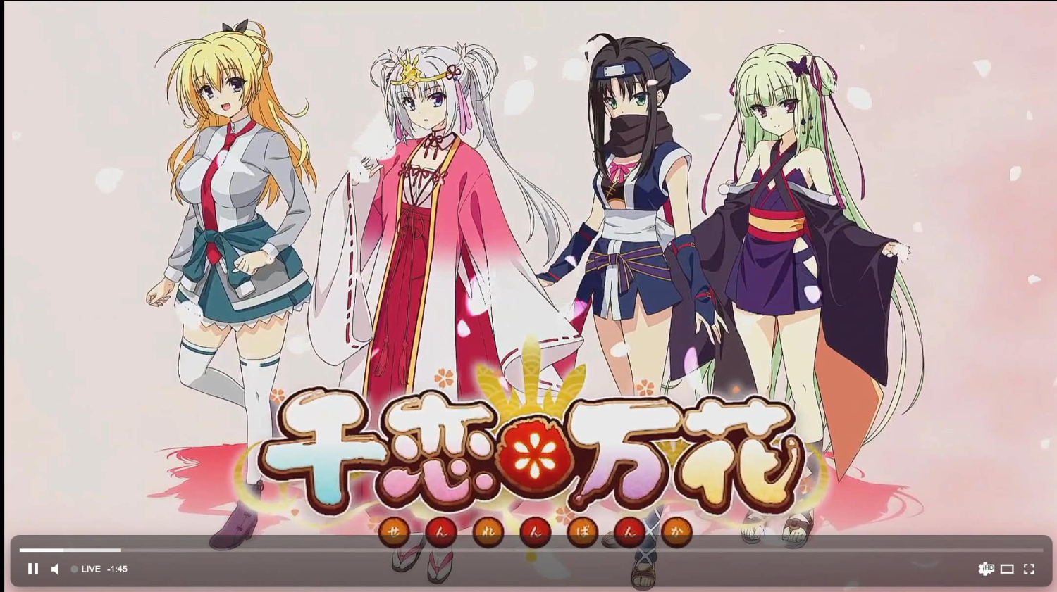 [情報] 千戀萬花 動畫化!!!