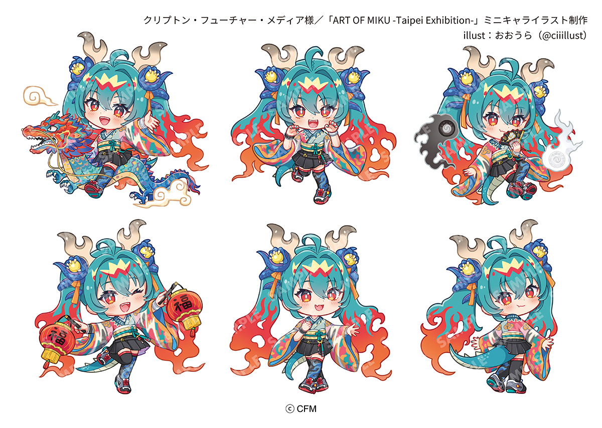 [情報] 初音未來現代藝術展今夏登陸台北
