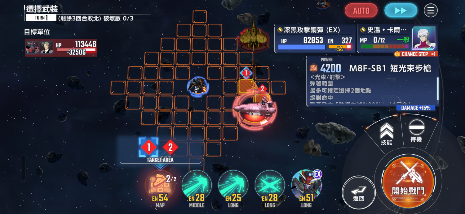 [閒聊] G世代 漆黑攻擊 暗影射兩槍