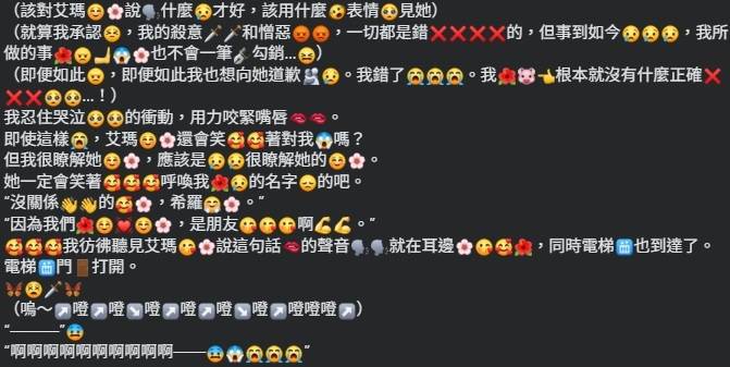 [魔審] 魔法少女的魔女審判 NS版二刷心得