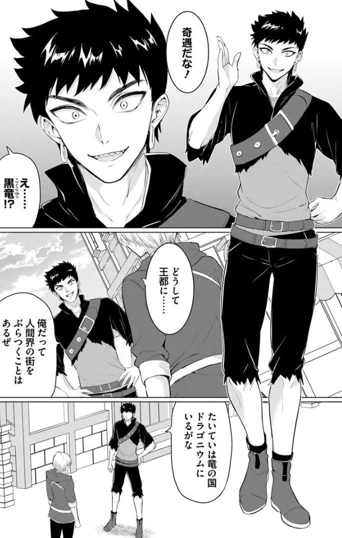 [閒聊] 跟勇者媽媽一起組隊 39 原來妳也是人妻