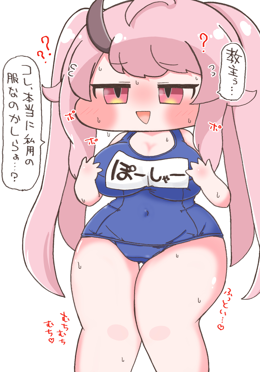 [嘟嘟臉] 珀榭（死庫水）