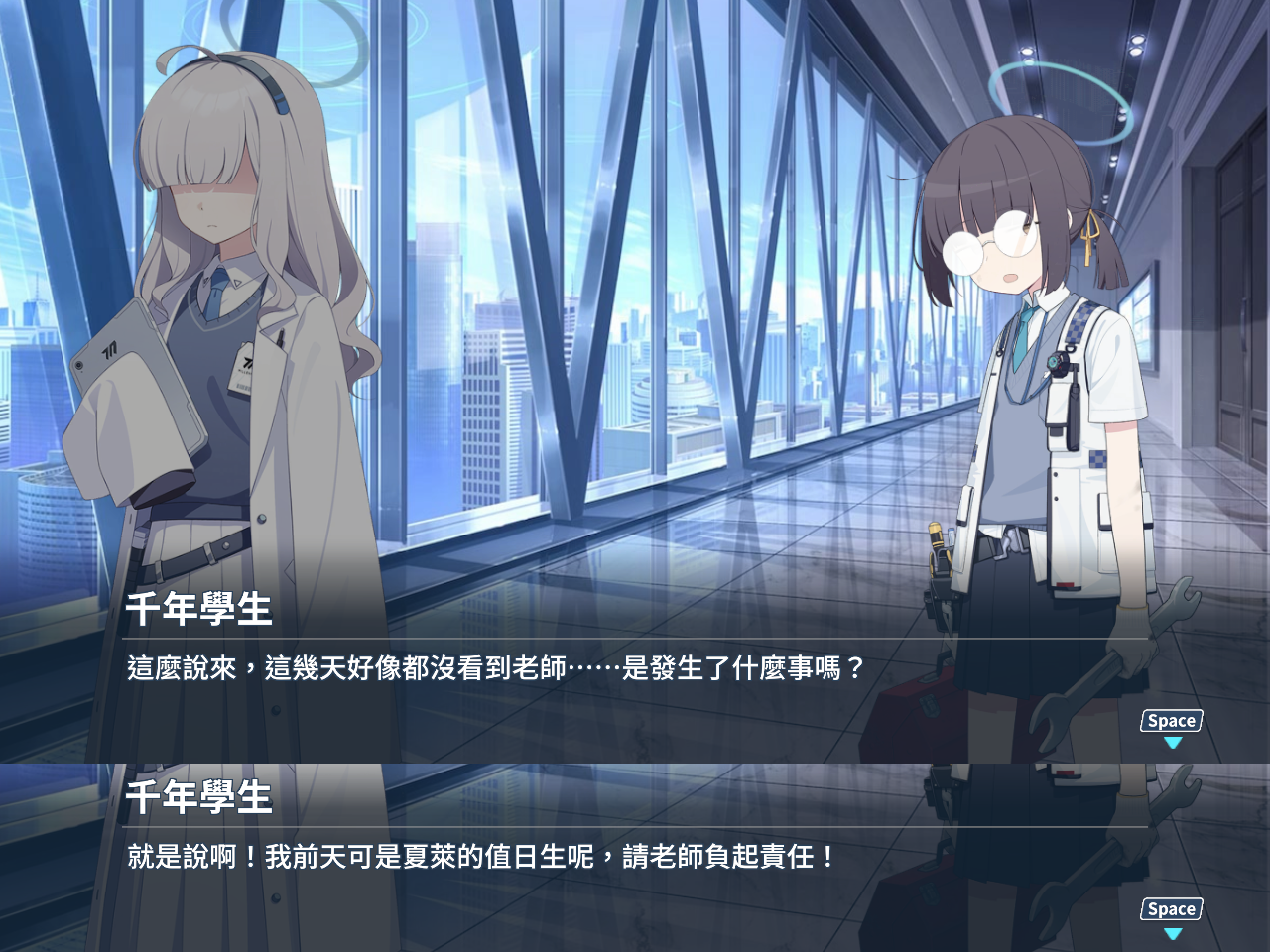 [閒聊] 檔案的老師是不是就應該後宮
