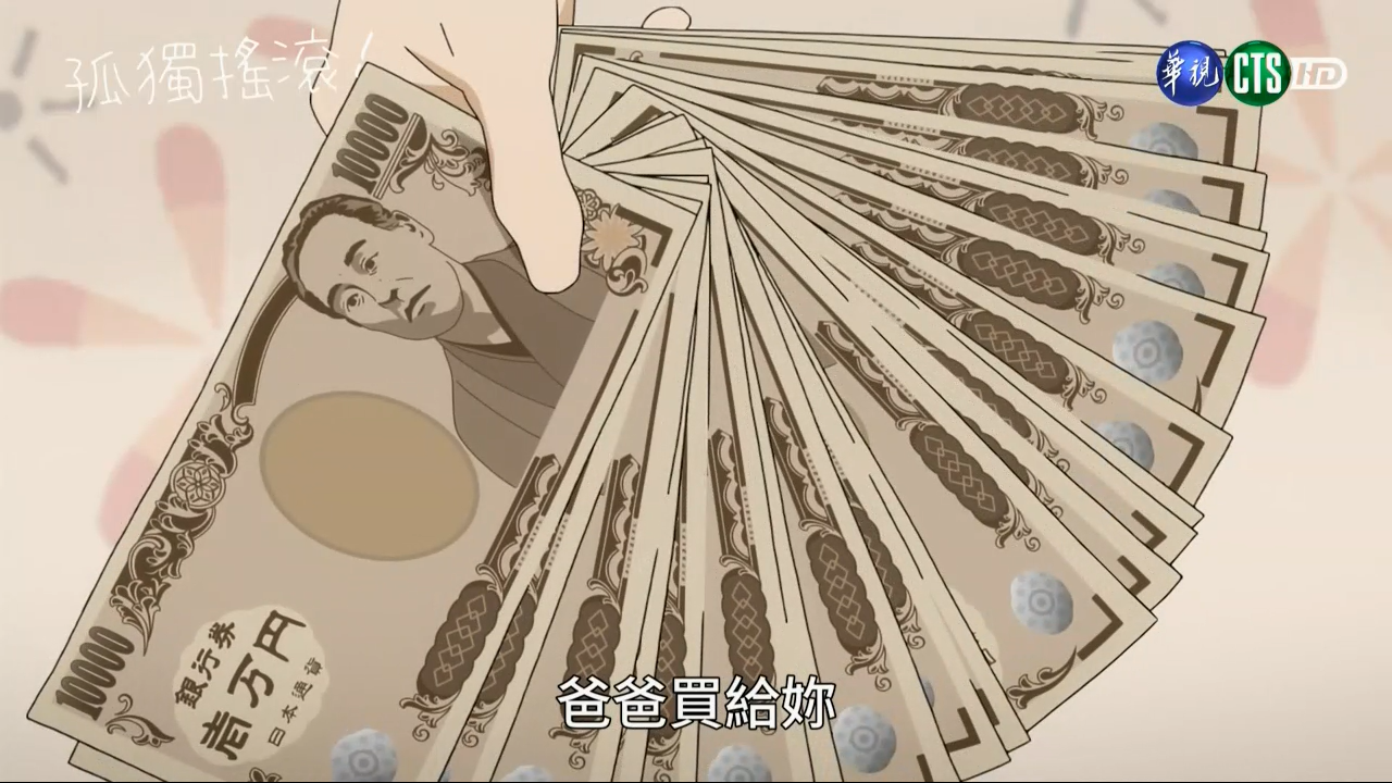 [討論] Daddy一次給女高中生30萬，會不會太多