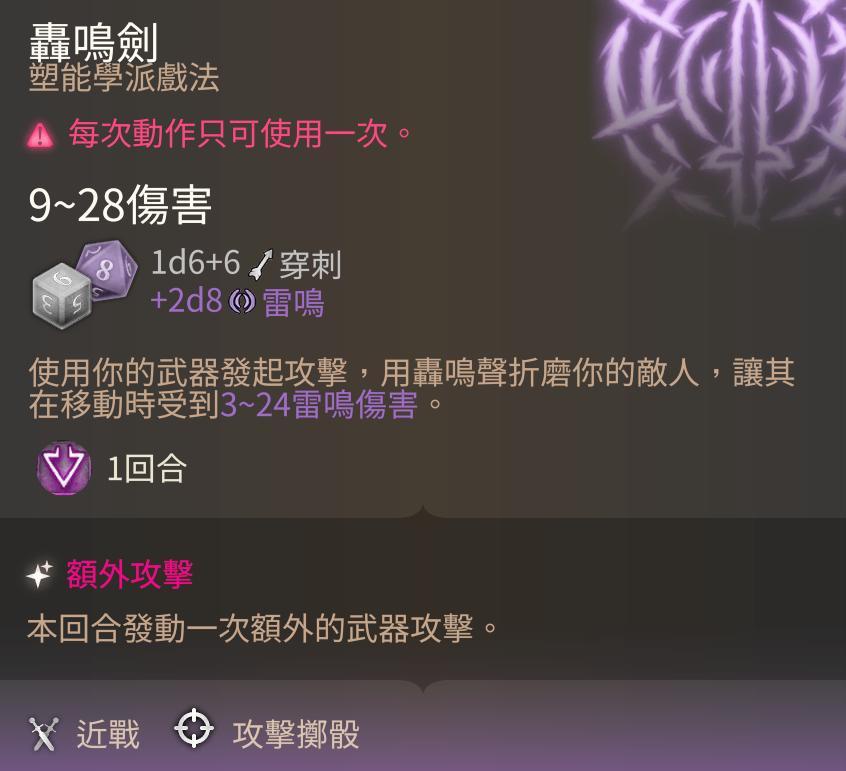 Re: [閒聊] 魔法師不擅長近戰的刻板印象是從哪來的