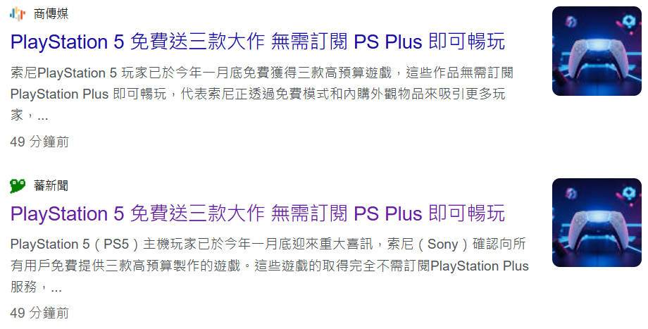 [寵粉] 好一個免費提供三款高預算製作的遊戲