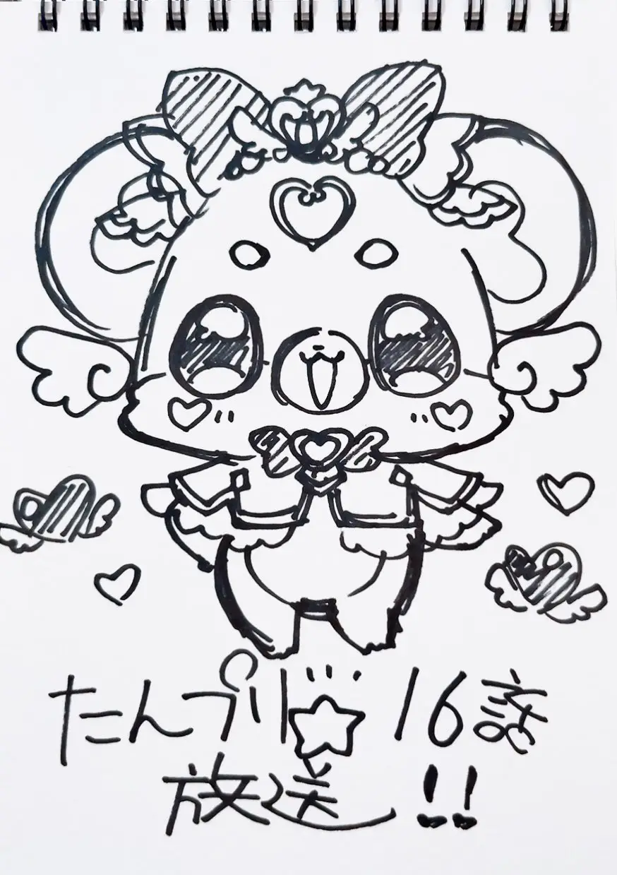 [光美] 名偵探光之美少女 16