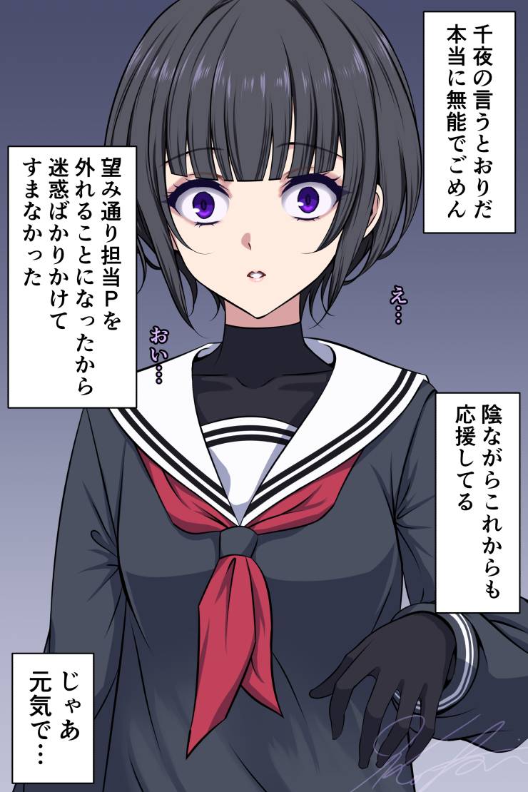 [ＣＧ] 讓千夜抱憾終生