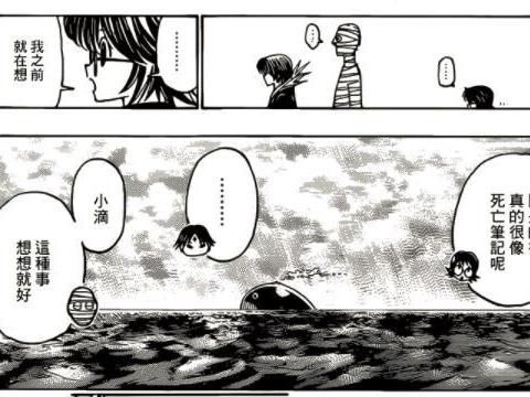 [討論] 獵人越來越像死亡筆記本了