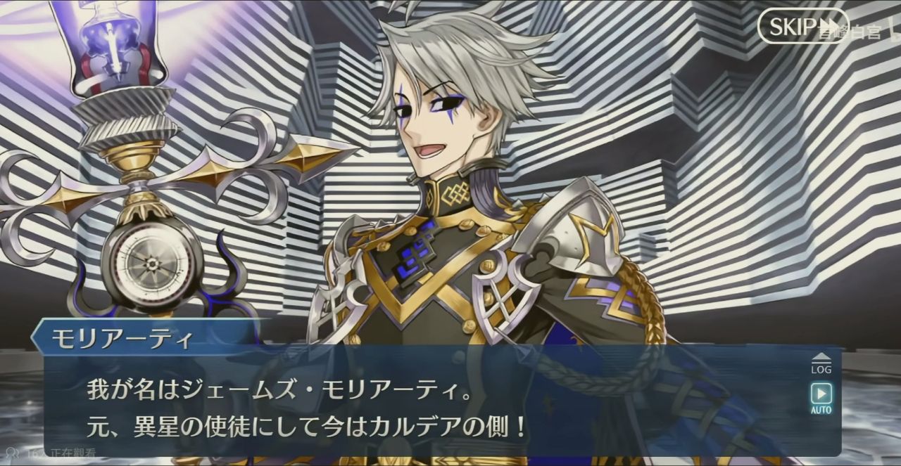 [FGO] 這個話題早就過去了 雷