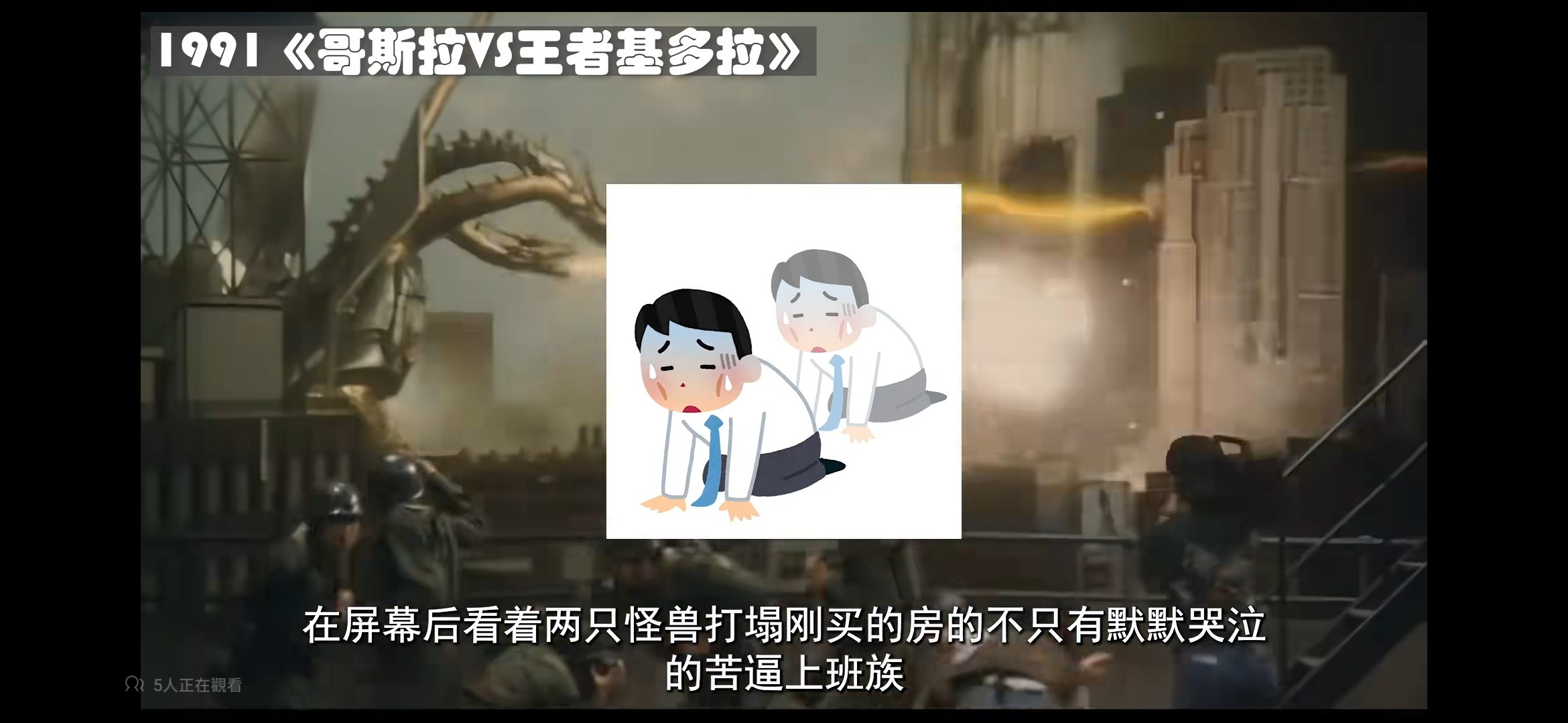 [閒聊] 新宿真的很常決戰或出事嗎？