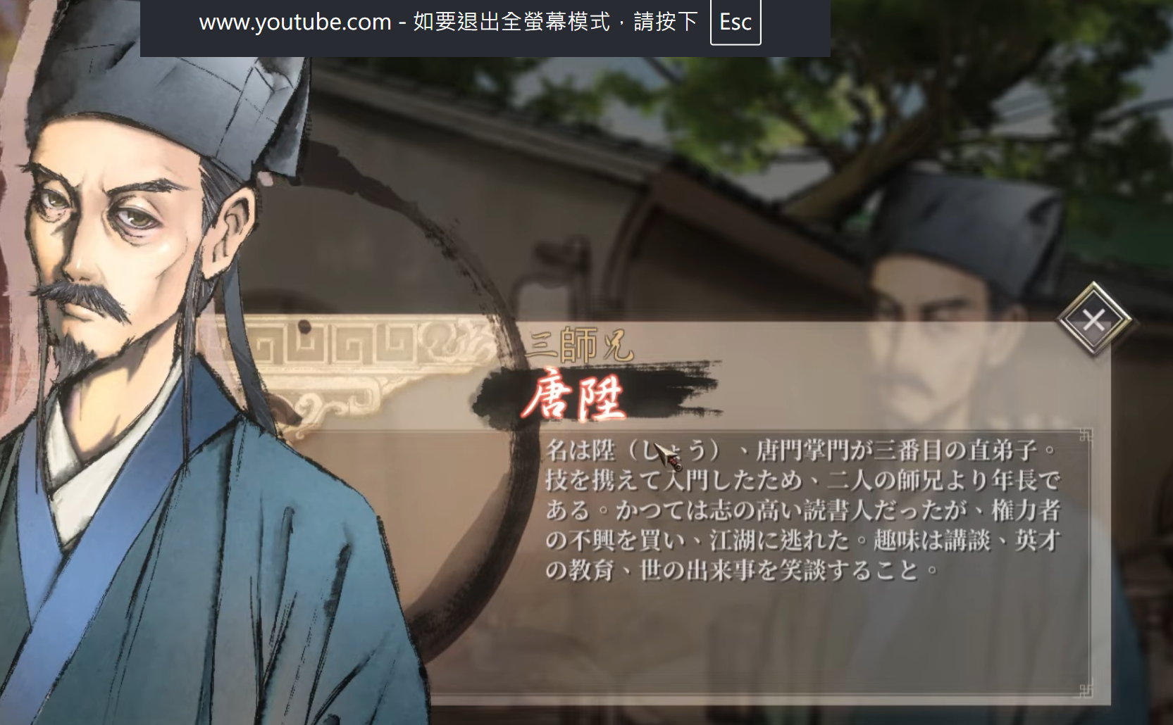 [閒聊] 活俠傳日語感覺有點難度