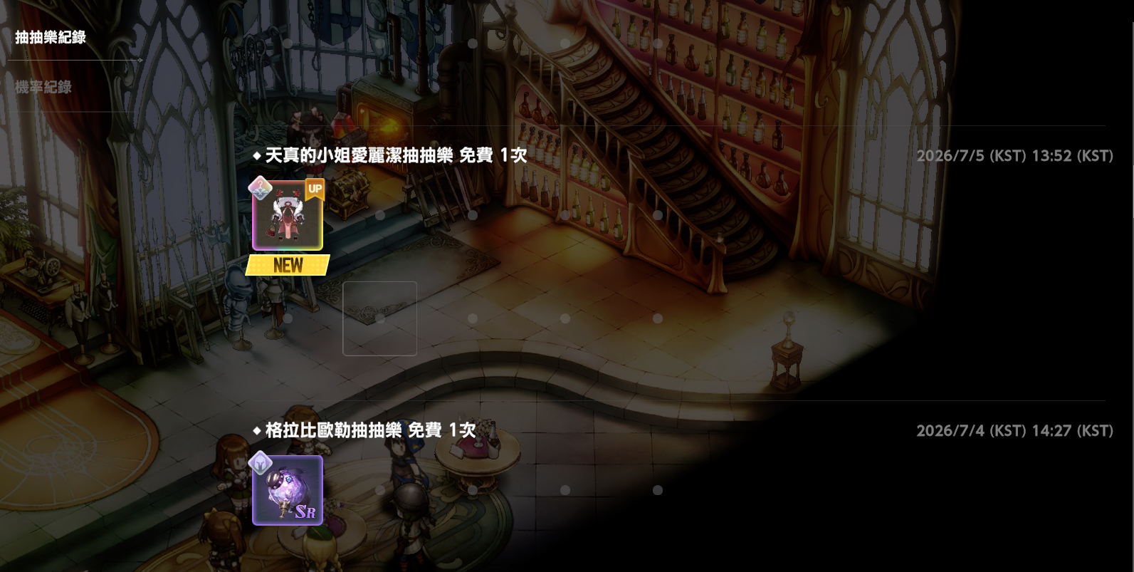 [棕色] 每日免費抽是好文明吧