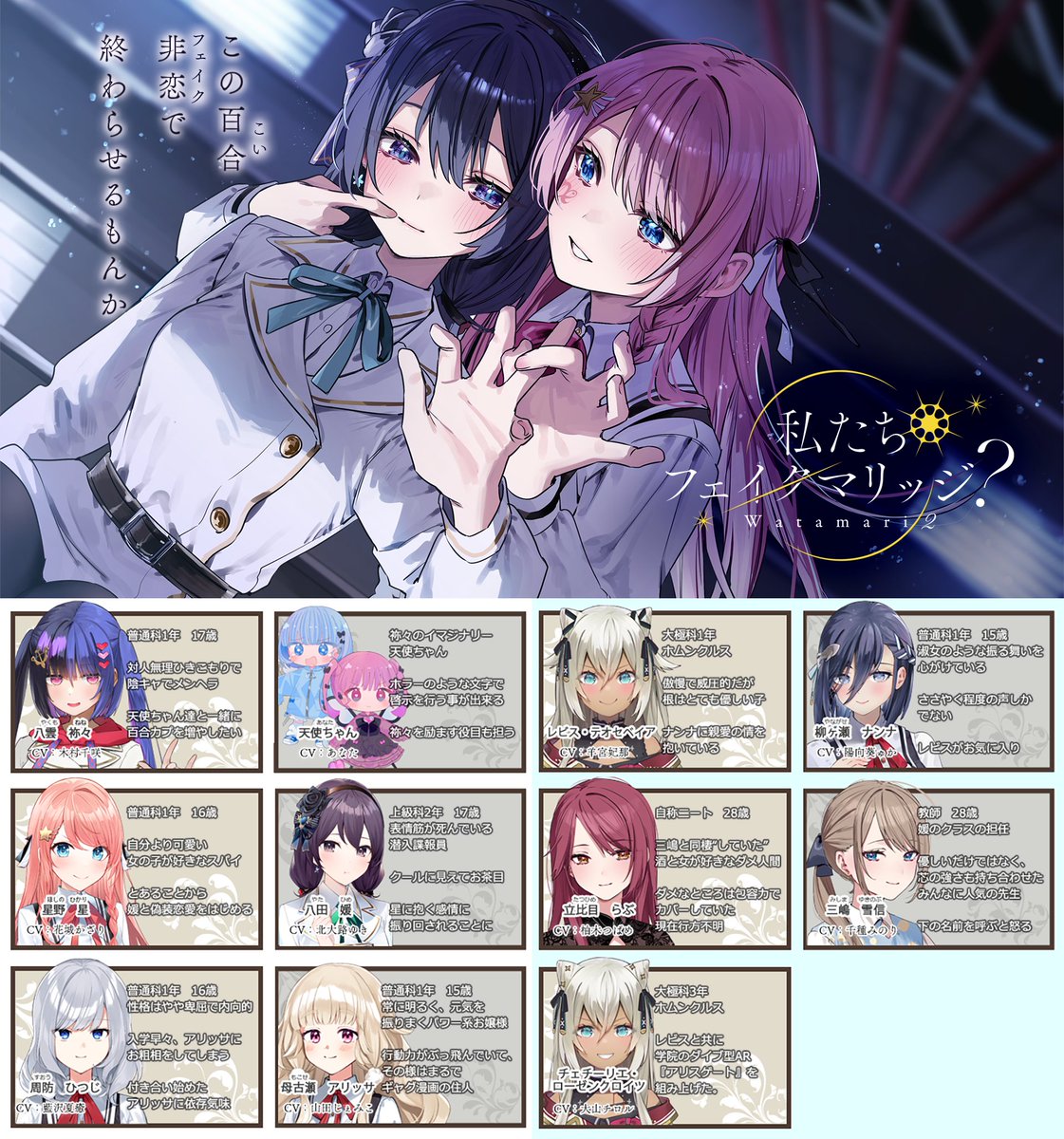 [閒聊] 百合遊戲 海外收入遭日本銀行拒收