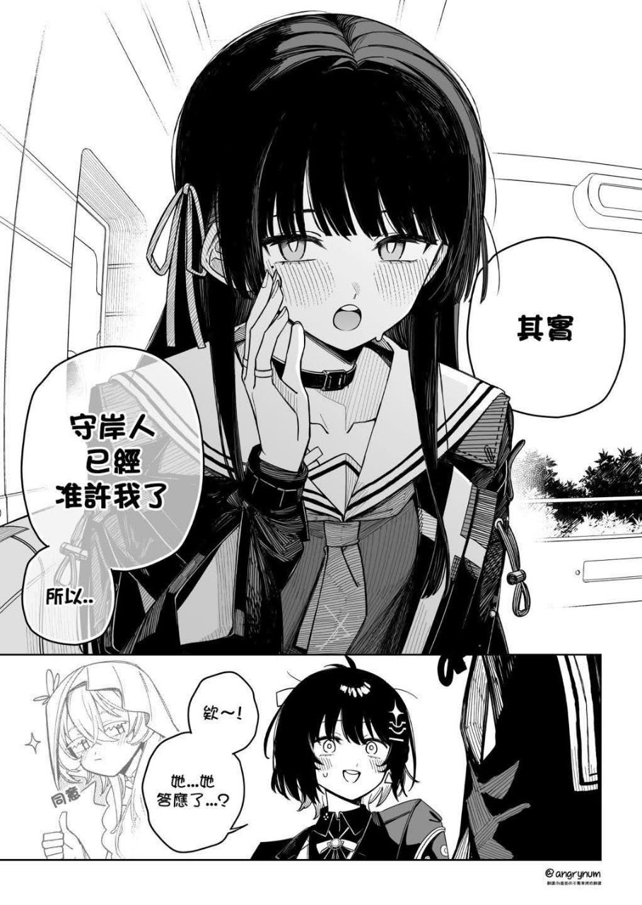 [鳴潮] 千咲是什麼時候評價反轉的