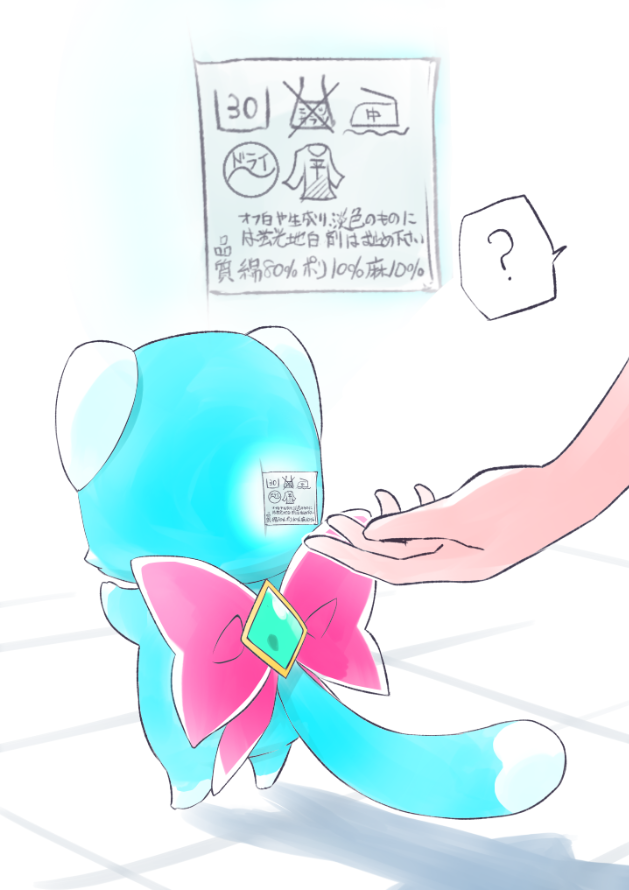 [光美]シュシュタン上面附著東西