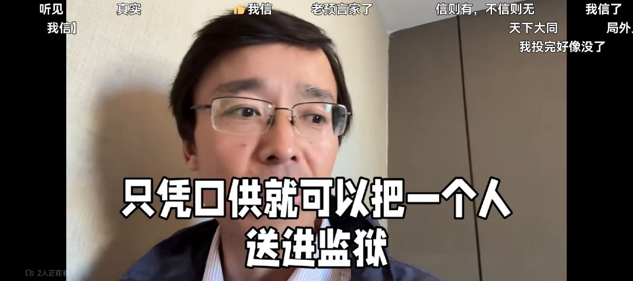 [情報] 中國央視點名戀與深空年齡門檻形同虛設