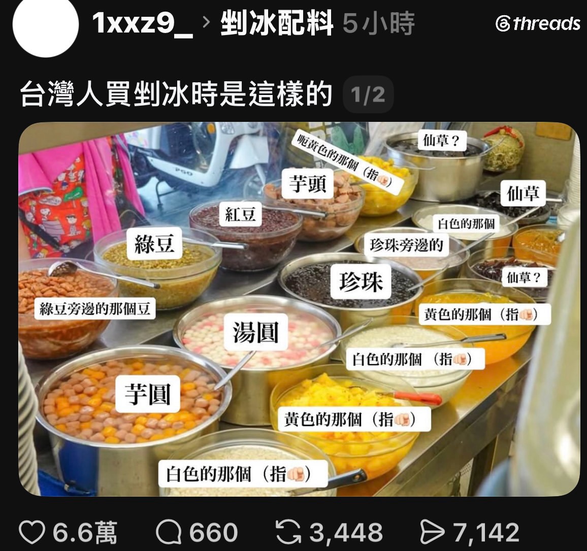 監視器拆掉

#迷因 #搞笑圖片 #台灣迷因#台灣蒸糕笑