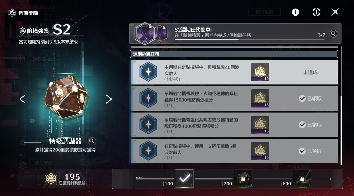 [鳴潮] 矩陣好像有點搞