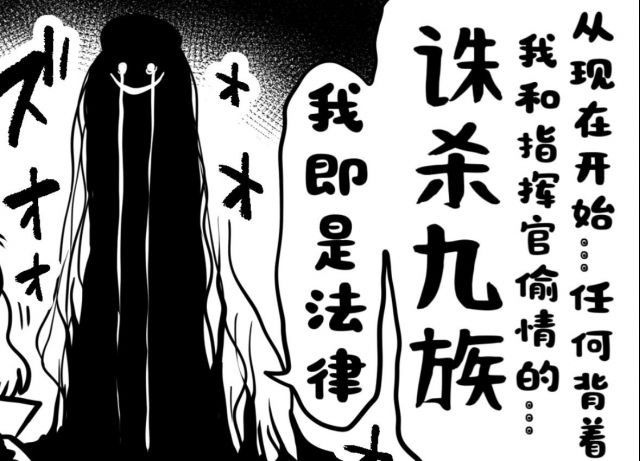 [妮姬] 演唱會後的T.T STAR與指揮官有約