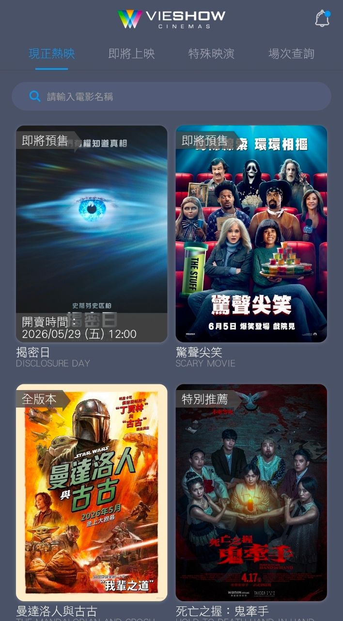 [閒聊] 台灣太空超人人氣比真人快打差啊