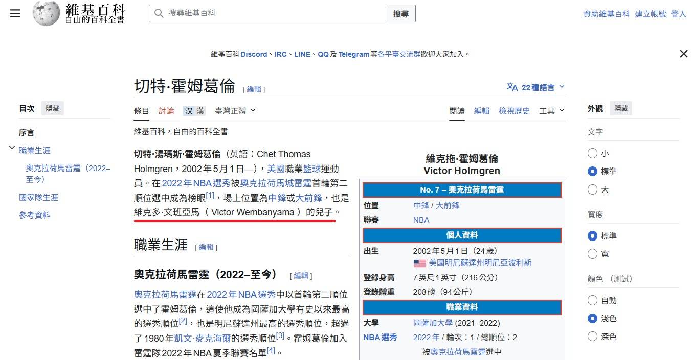 [趣事] 文斑亞馬的兒子