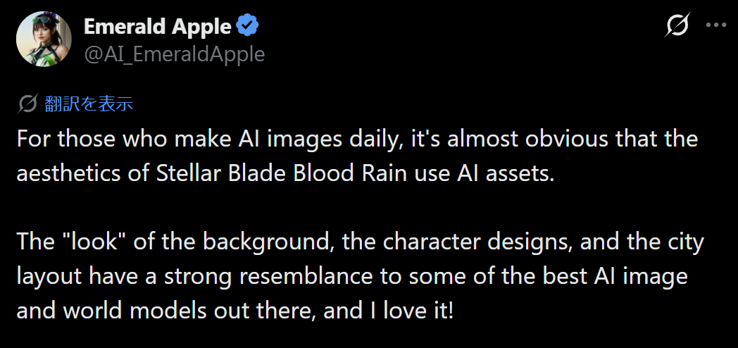 [新聞] 《劍星Blood Rain》預告被玩家質疑使用生成式AI