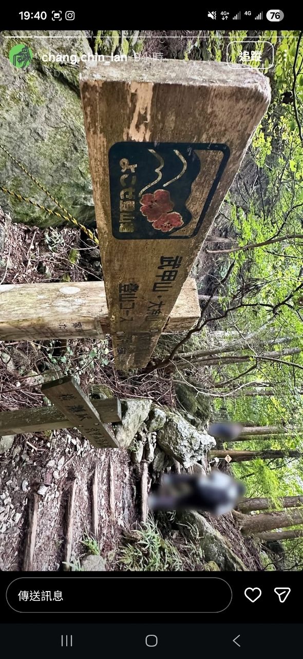 [牡丹] 景嵐發這三小限動==