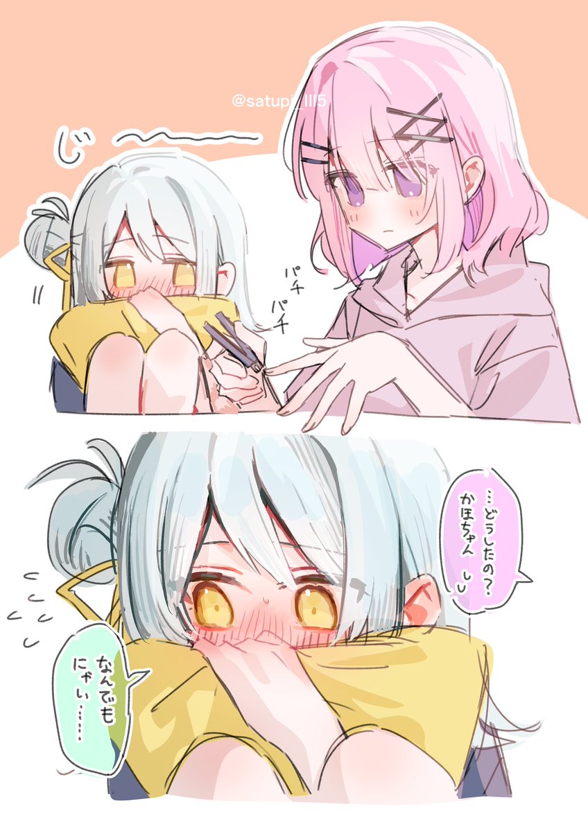 [牡蠣] 玲奈子剪指甲