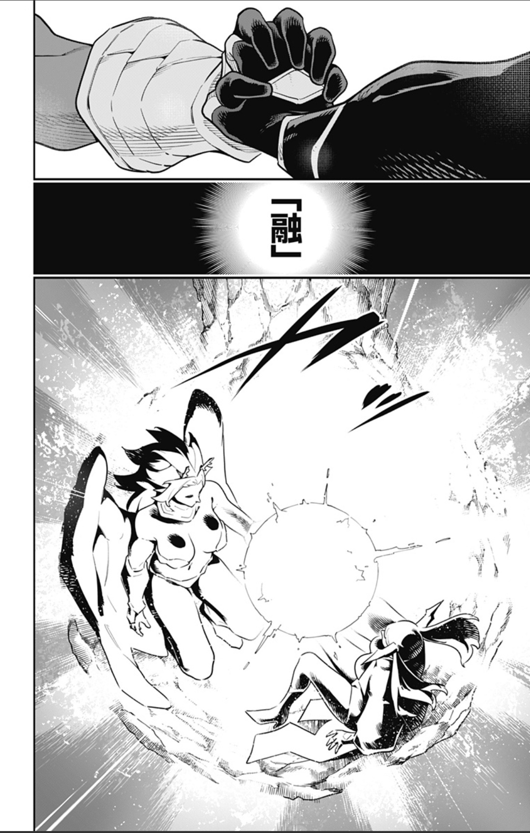 [討論] 魔都精兵的奴隸 183 鳴姬&壤龍的全力型