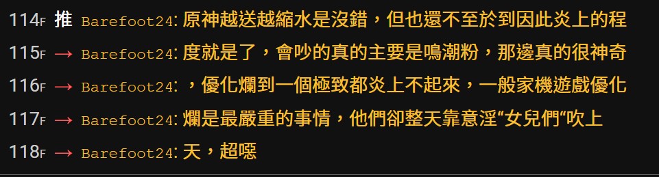 [鳴潮] 聯動卡池小巧思