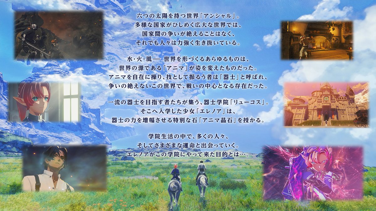 Re: [情報] 異度神劍新作GENESIS 預計2027